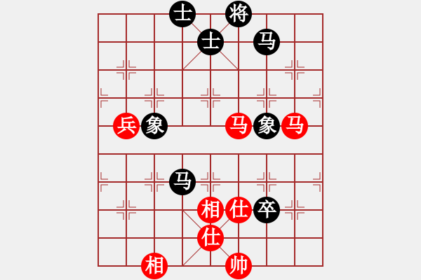 象棋棋譜圖片：天使棋手(9星)-和-陳圓圓(9星) - 步數(shù)：100 