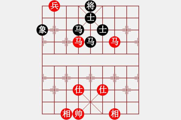 象棋棋譜圖片：天使棋手(9星)-和-陳圓圓(9星) - 步數(shù)：250 