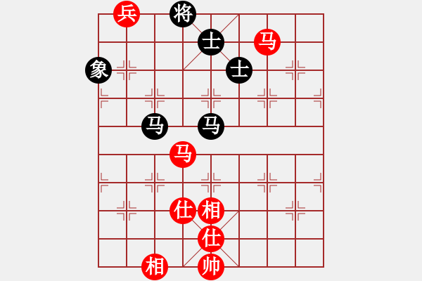 象棋棋譜圖片：天使棋手(9星)-和-陳圓圓(9星) - 步數(shù)：280 