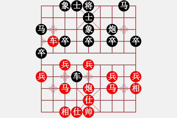 象棋棋譜圖片：天使棋手(9星)-和-陳圓圓(9星) - 步數(shù)：30 