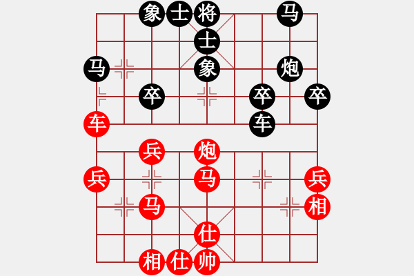 象棋棋譜圖片：天使棋手(9星)-和-陳圓圓(9星) - 步數(shù)：40 