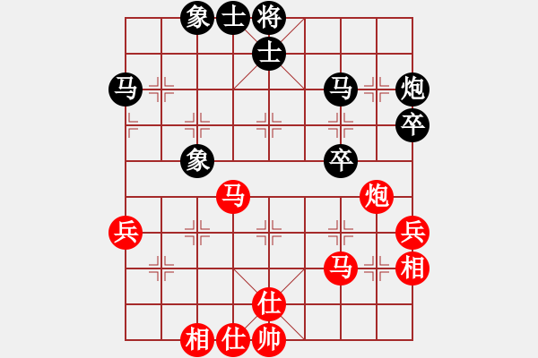 象棋棋譜圖片：天使棋手(9星)-和-陳圓圓(9星) - 步數(shù)：50 