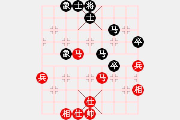 象棋棋譜圖片：天使棋手(9星)-和-陳圓圓(9星) - 步數(shù)：60 