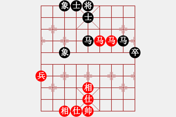 象棋棋譜圖片：天使棋手(9星)-和-陳圓圓(9星) - 步數(shù)：70 