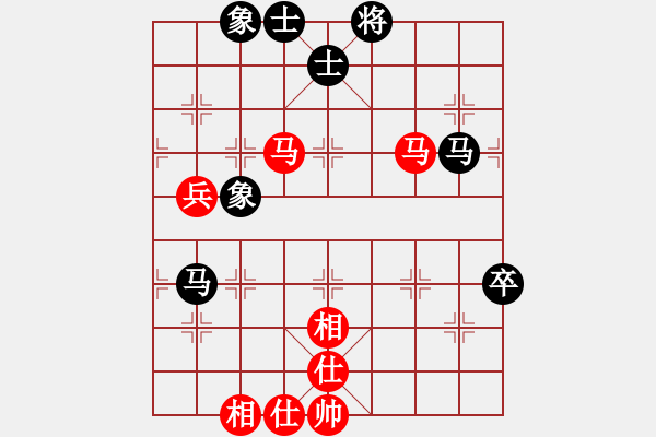 象棋棋譜圖片：天使棋手(9星)-和-陳圓圓(9星) - 步數(shù)：80 