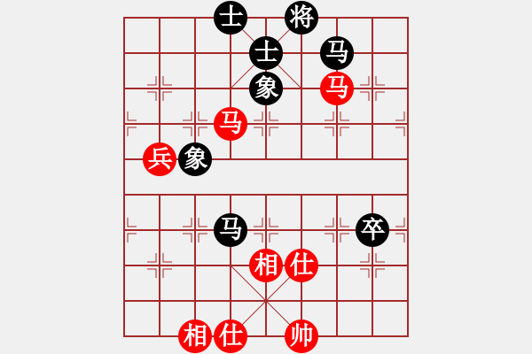 象棋棋譜圖片：天使棋手(9星)-和-陳圓圓(9星) - 步數(shù)：90 