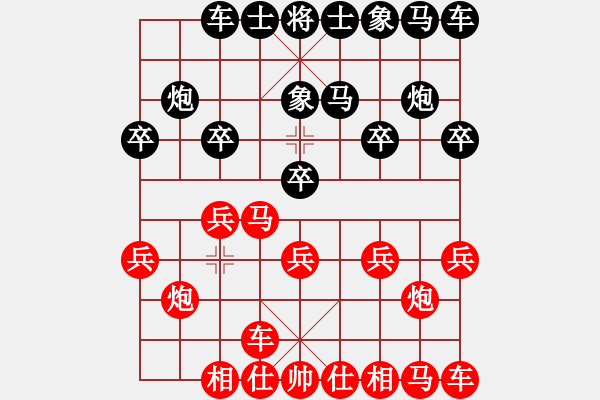 象棋棋譜圖片：‖棋家軍‖皎月[2739506104] -VS- 陽(yáng)光之路[912972609]業(yè)余四級(jí) - 步數(shù)：10 