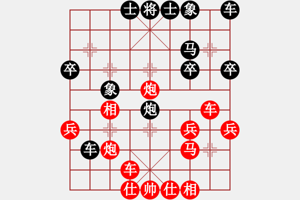 象棋棋譜圖片：‖棋家軍‖皎月[2739506104] -VS- 陽(yáng)光之路[912972609]業(yè)余四級(jí) - 步數(shù)：30 