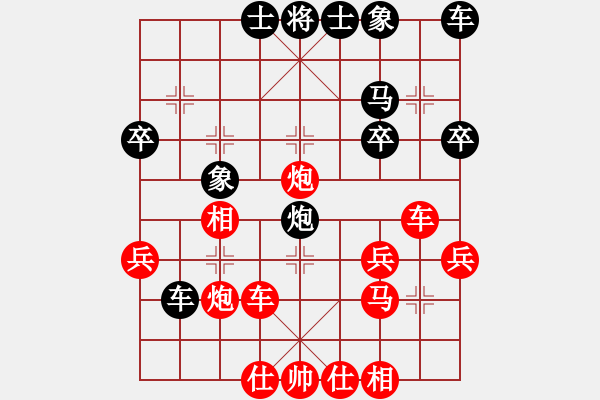 象棋棋譜圖片：‖棋家軍‖皎月[2739506104] -VS- 陽(yáng)光之路[912972609]業(yè)余四級(jí) - 步數(shù)：31 