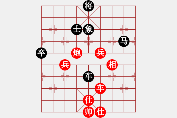 象棋棋譜圖片：行就來吧[2362086542] -VS- 阿杜哥[791127772] - 步數(shù)：100 