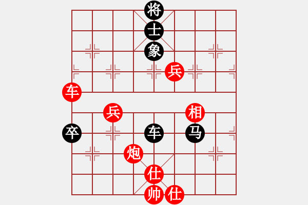 象棋棋譜圖片：行就來吧[2362086542] -VS- 阿杜哥[791127772] - 步數(shù)：110 