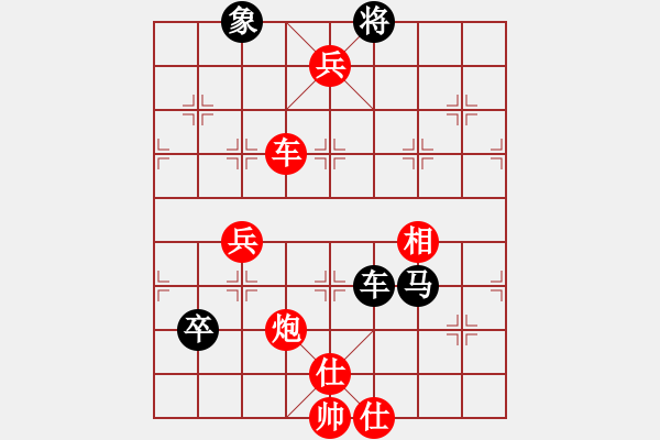 象棋棋譜圖片：行就來吧[2362086542] -VS- 阿杜哥[791127772] - 步數(shù)：127 