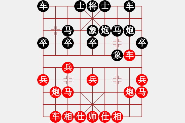 象棋棋譜圖片：行就來吧[2362086542] -VS- 阿杜哥[791127772] - 步數(shù)：20 