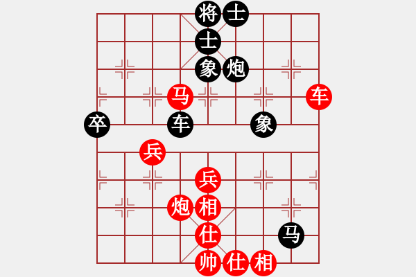 象棋棋譜圖片：行就來吧[2362086542] -VS- 阿杜哥[791127772] - 步數(shù)：50 