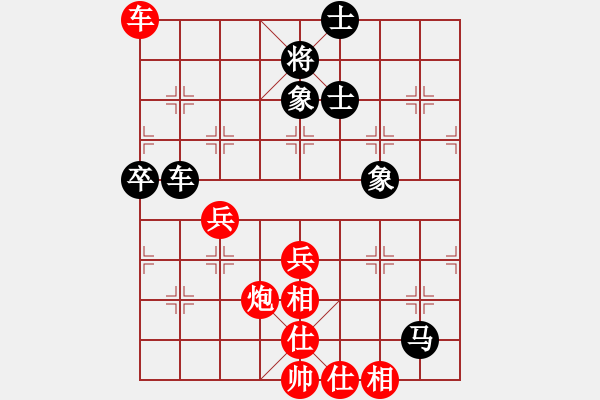 象棋棋譜圖片：行就來吧[2362086542] -VS- 阿杜哥[791127772] - 步數(shù)：60 