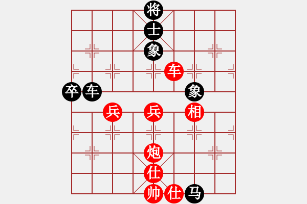 象棋棋譜圖片：行就來吧[2362086542] -VS- 阿杜哥[791127772] - 步數(shù)：80 