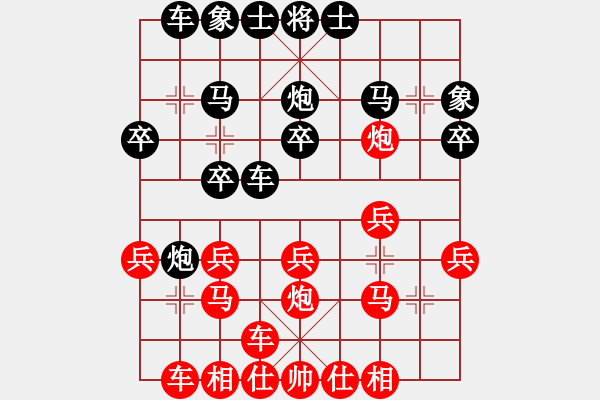 象棋棋譜圖片：孝感 劉路 勝 孝感 王德利 - 步數(shù)：20 