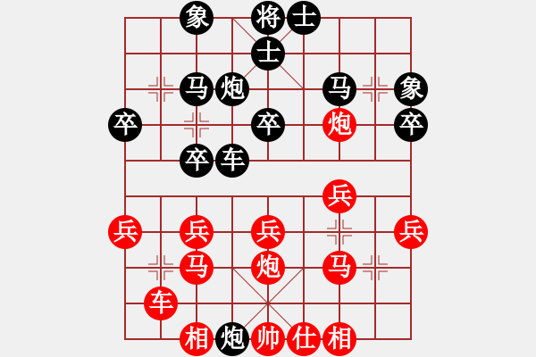 象棋棋譜圖片：孝感 劉路 勝 孝感 王德利 - 步數(shù)：30 