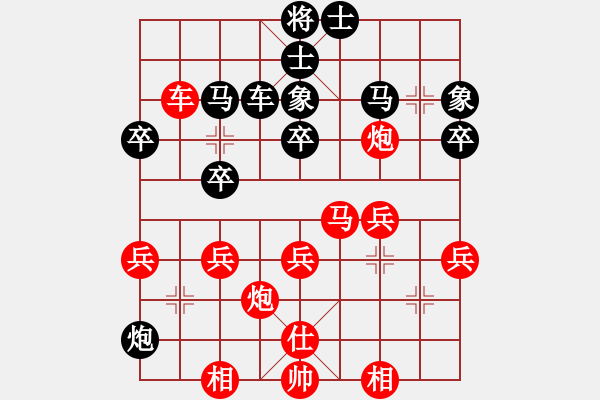 象棋棋譜圖片：孝感 劉路 勝 孝感 王德利 - 步數(shù)：40 