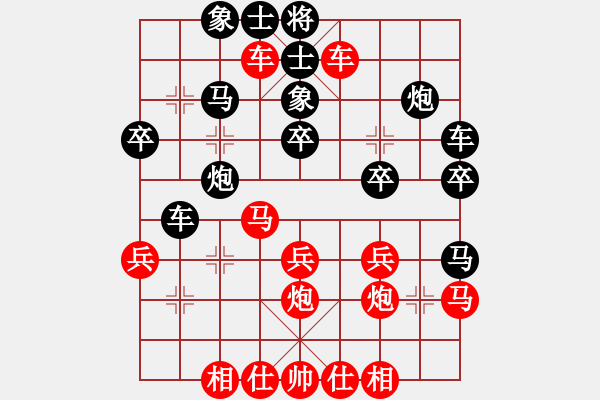 象棋棋譜圖片：游戲小精靈(4f)-勝-太湖十六(5f) - 步數(shù)：30 