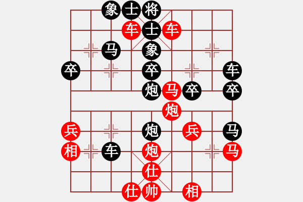 象棋棋譜圖片：游戲小精靈(4f)-勝-太湖十六(5f) - 步數(shù)：40 