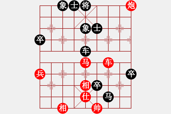 象棋棋譜圖片：游戲小精靈(4f)-勝-太湖十六(5f) - 步數(shù)：90 