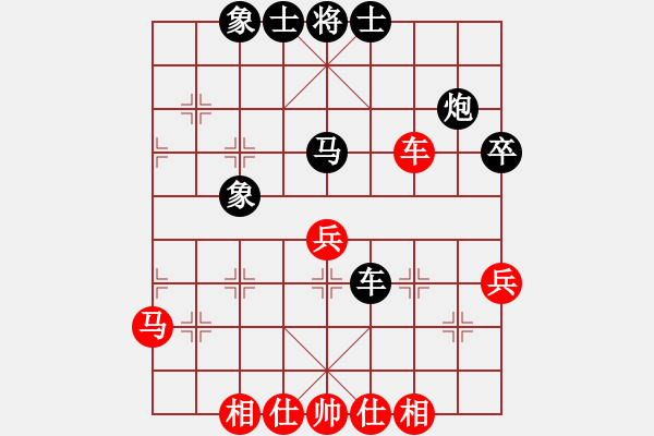 象棋棋谱图片：第9轮 6-1 四川 赵攀伟 红先和 上海 孙勇征 - 步数：40 