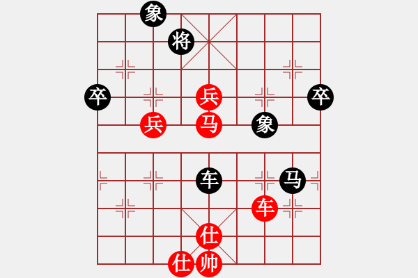 象棋棋譜圖片：兵行天下(8段)-勝-夠膽你就來(lái)(9段) - 步數(shù)：110 