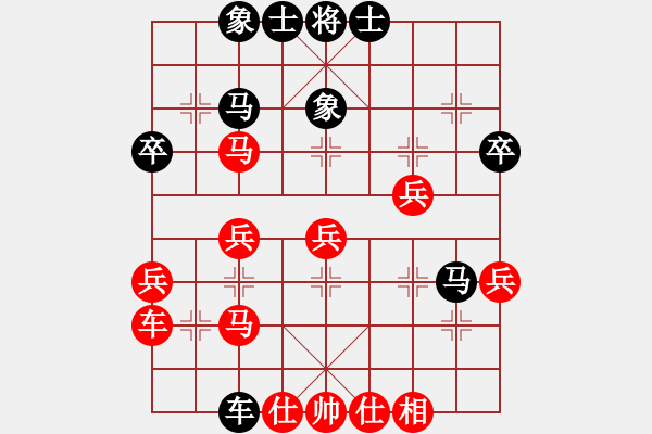 象棋棋譜圖片：兵行天下(8段)-勝-夠膽你就來(lái)(9段) - 步數(shù)：40 