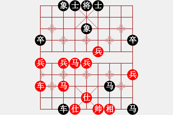 象棋棋譜圖片：兵行天下(8段)-勝-夠膽你就來(lái)(9段) - 步數(shù)：50 