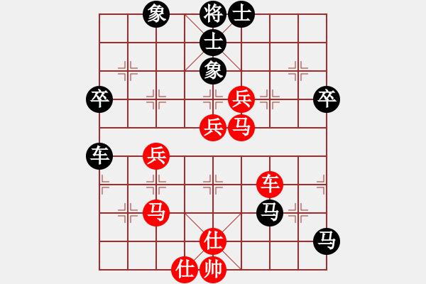 象棋棋譜圖片：兵行天下(8段)-勝-夠膽你就來(lái)(9段) - 步數(shù)：70 