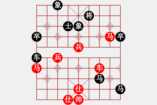 象棋棋譜圖片：兵行天下(8段)-勝-夠膽你就來(lái)(9段) - 步數(shù)：80 