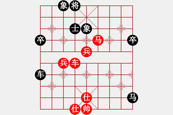 象棋棋譜圖片：兵行天下(8段)-勝-夠膽你就來(lái)(9段) - 步數(shù)：90 