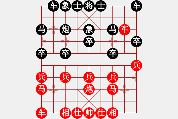 象棋棋譜圖片：阿毛下棋(4r)-負(fù)-英德棋迷(4級(jí)) - 步數(shù)：20 