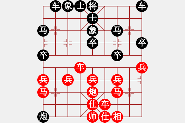 象棋棋譜圖片：阿毛下棋(4r)-負(fù)-英德棋迷(4級(jí)) - 步數(shù)：30 