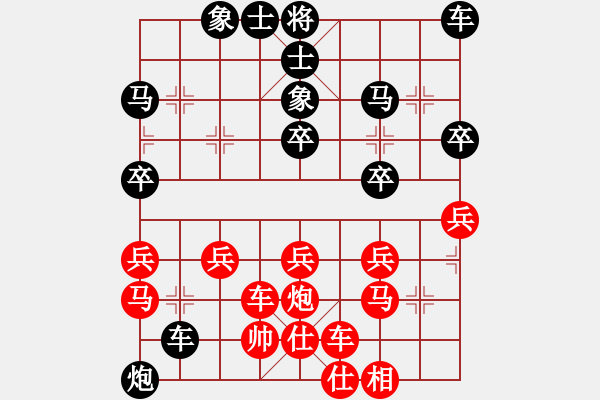 象棋棋譜圖片：阿毛下棋(4r)-負(fù)-英德棋迷(4級(jí)) - 步數(shù)：40 