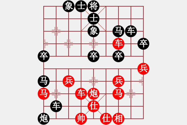 象棋棋譜圖片：阿毛下棋(4r)-負(fù)-英德棋迷(4級(jí)) - 步數(shù)：50 