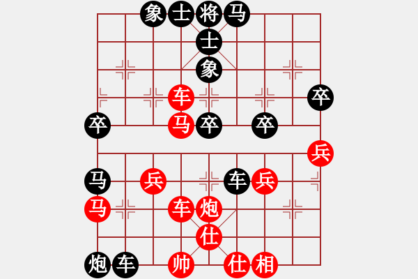 象棋棋譜圖片：阿毛下棋(4r)-負(fù)-英德棋迷(4級(jí)) - 步數(shù)：60 