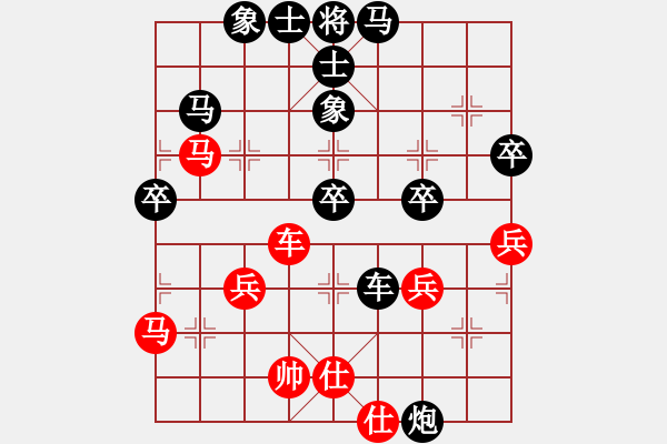 象棋棋譜圖片：阿毛下棋(4r)-負(fù)-英德棋迷(4級(jí)) - 步數(shù)：70 