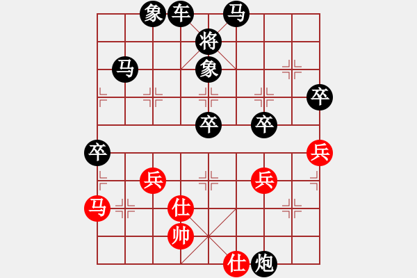 象棋棋譜圖片：阿毛下棋(4r)-負(fù)-英德棋迷(4級(jí)) - 步數(shù)：80 