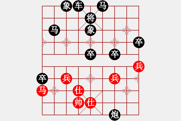 象棋棋譜圖片：阿毛下棋(4r)-負(fù)-英德棋迷(4級(jí)) - 步數(shù)：82 