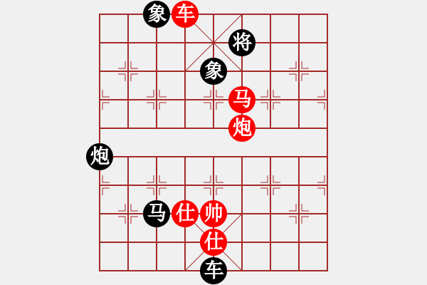 象棋棋譜圖片：比賽加油！向冠軍前進！ - 步數(shù)：13 