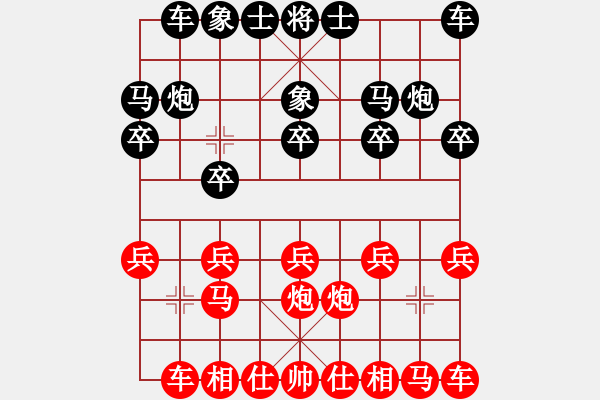 象棋棋譜圖片：魔叔(9段)-勝-生命力(6段) - 步數(shù)：10 