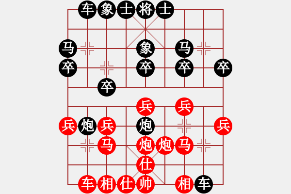 象棋棋譜圖片：魔叔(9段)-勝-生命力(6段) - 步數(shù)：20 