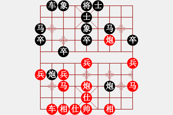 象棋棋譜圖片：魔叔(9段)-勝-生命力(6段) - 步數(shù)：30 