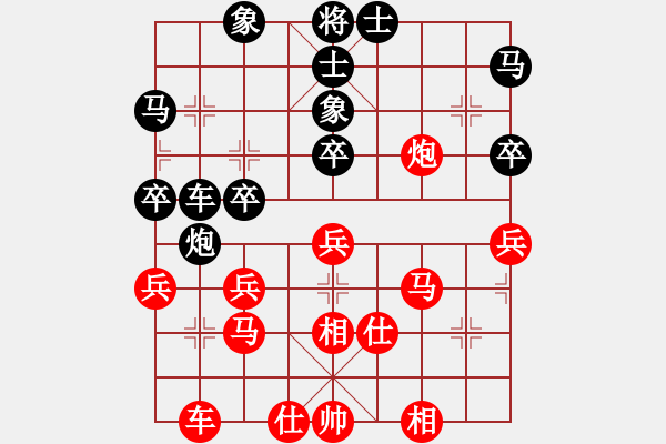 象棋棋譜圖片：魔叔(9段)-勝-生命力(6段) - 步數(shù)：40 