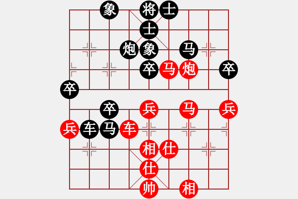 象棋棋譜圖片：魔叔(9段)-勝-生命力(6段) - 步數(shù)：56 