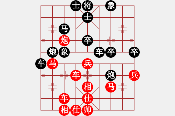 象棋棋譜圖片：薛文強(qiáng) 先和 蔚強(qiáng) - 步數(shù)：40 