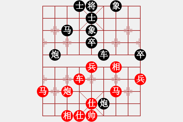 象棋棋譜圖片：薛文強(qiáng) 先和 蔚強(qiáng) - 步數(shù)：50 