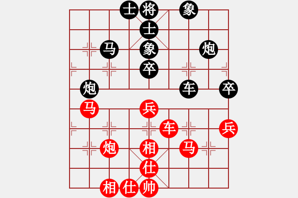 象棋棋譜圖片：薛文強(qiáng) 先和 蔚強(qiáng) - 步數(shù)：60 